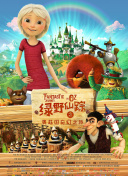 揭秘《魔兽世界》史诗级任务背后的故事